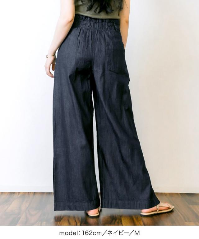 デニム裾ベンツワイドパンツ