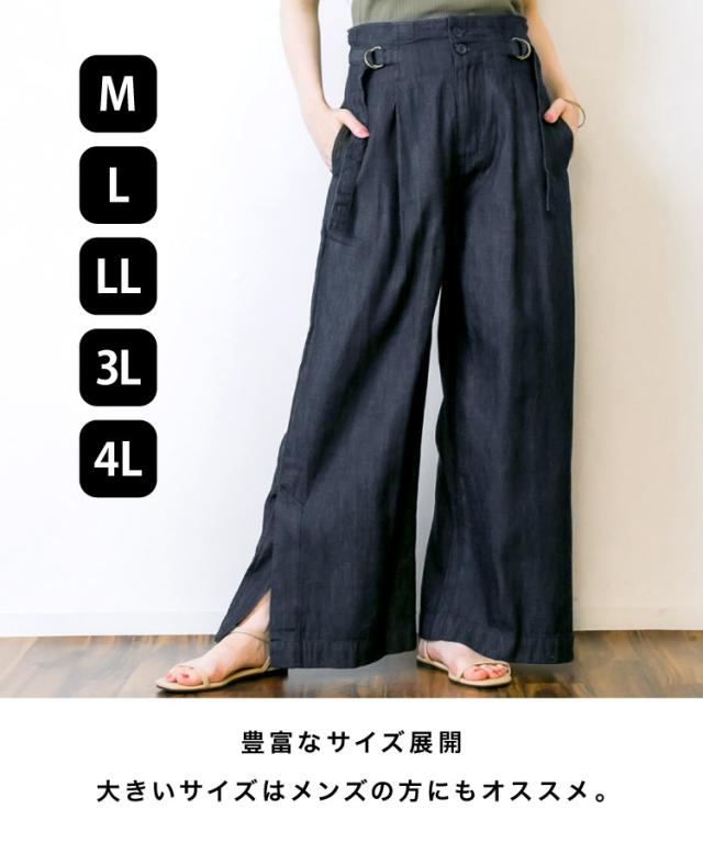 デニム裾ベンツワイドパンツ