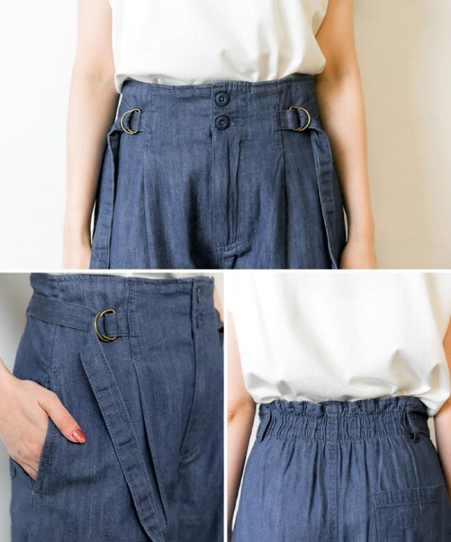 デニム裾ベンツワイドパンツ