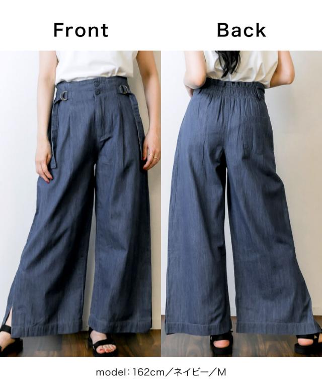 デニム裾ベンツワイドパンツ