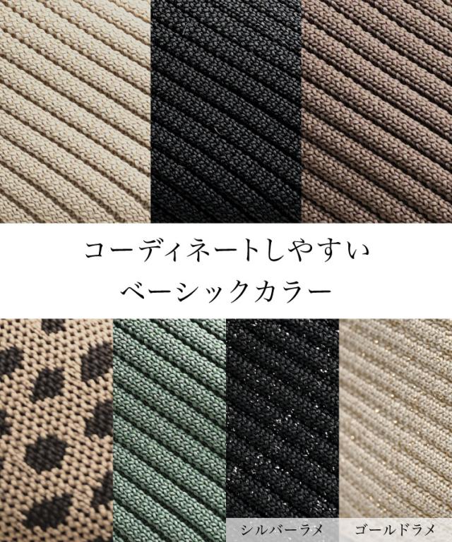 ニッと笑うやわらかさ。ニットパンプス