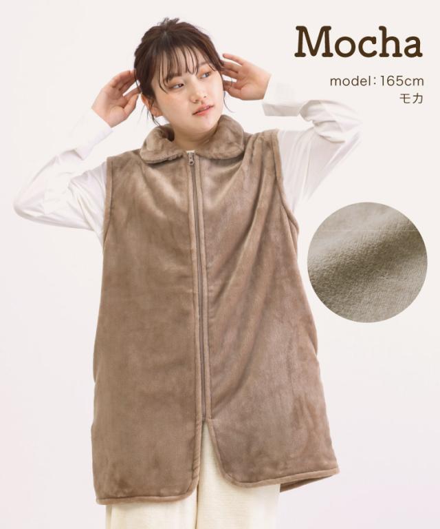 ただいま温盛。ニューマイヤー袖なし着る毛布