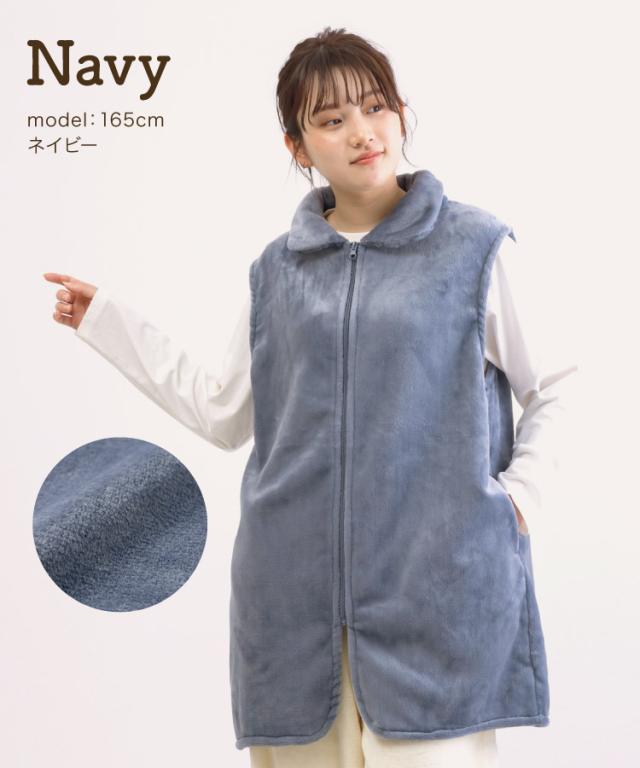 ただいま温盛。ニューマイヤー袖なし着る毛布