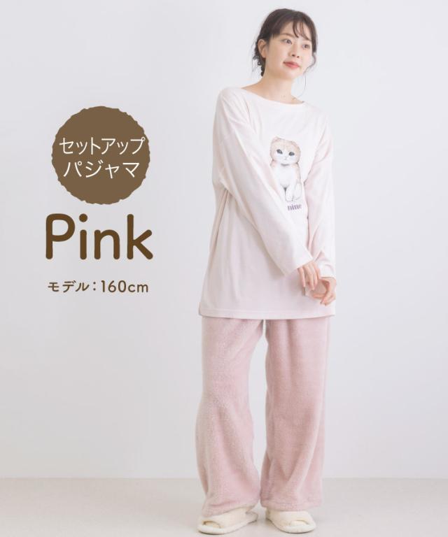 パーカーとセットアップパジャマ