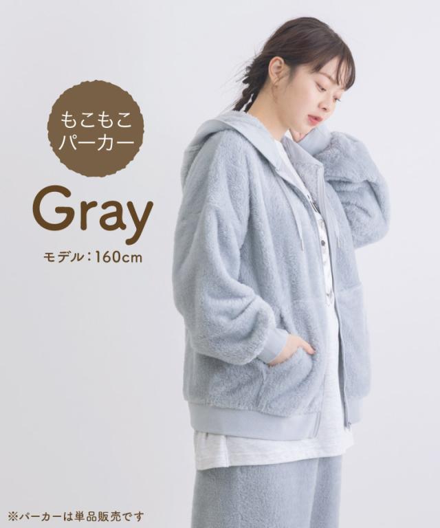 パーカーとセットアップパジャマ