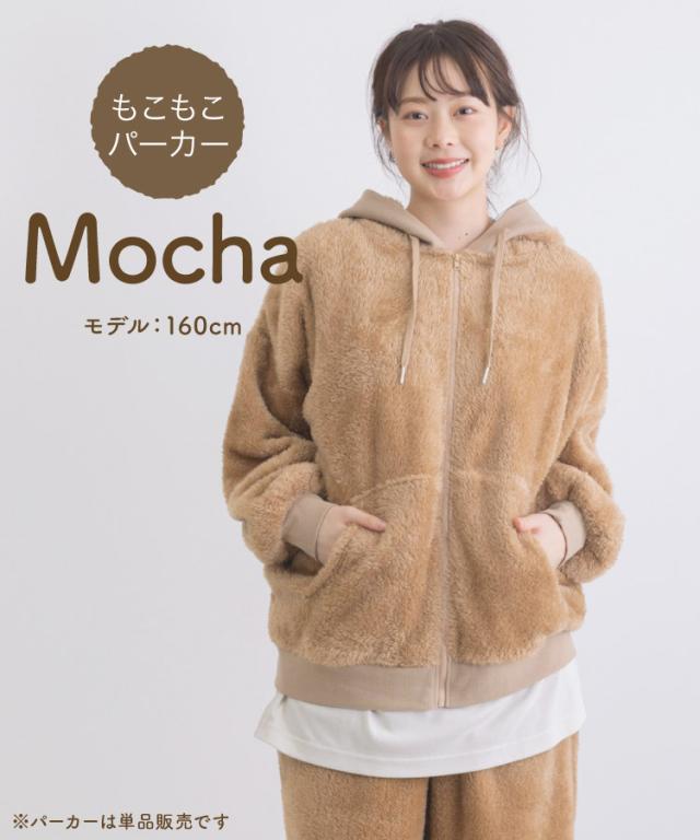 パーカーとセットアップパジャマ