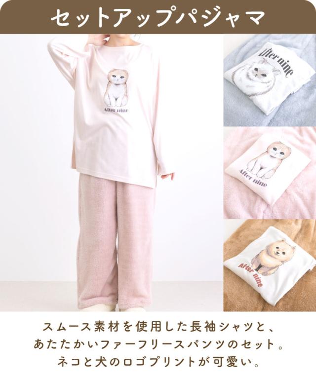 パーカーとセットアップパジャマ