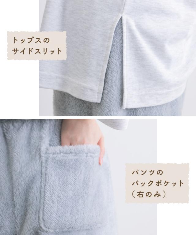 パーカーとセットアップパジャマ