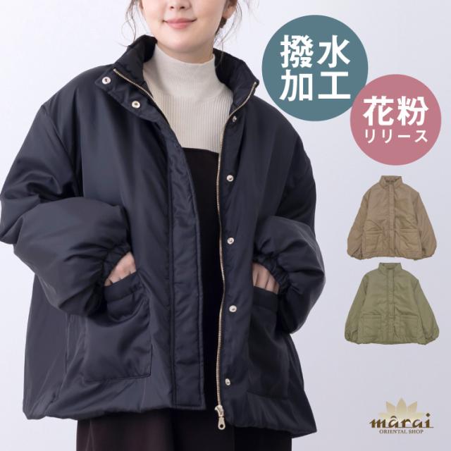 撥水花粉リリーススタンドカラーブルゾンジャケット