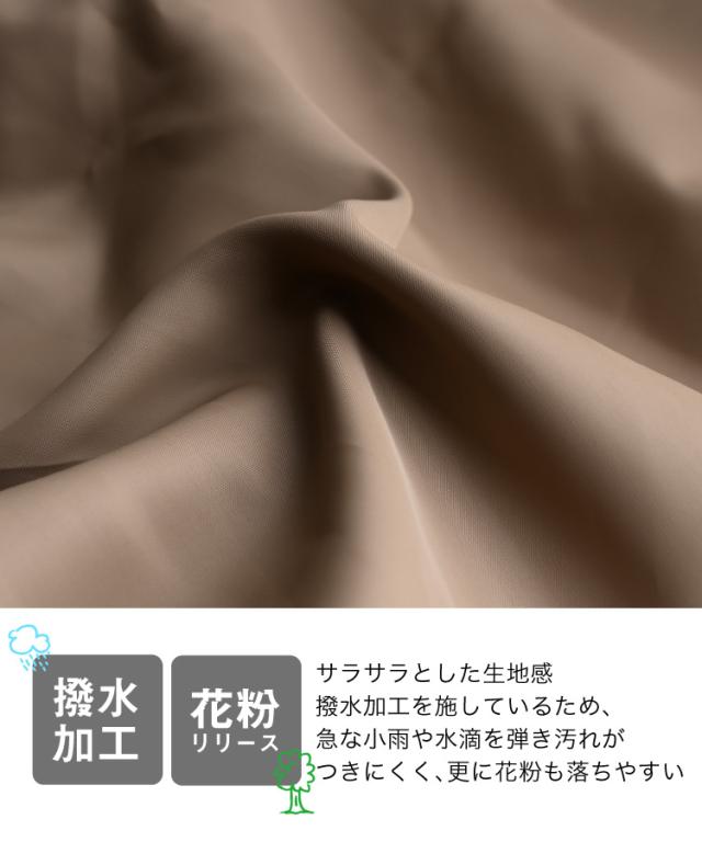 撥水花粉リリーススタンドカラーブルゾンジャケット