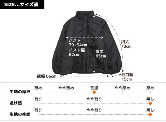 撥水花粉リリーススタンドカラーブルゾンジャケット