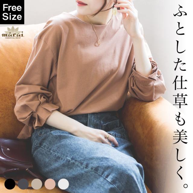 ふとした仕草も美しくなる。タックスリーブカットソー