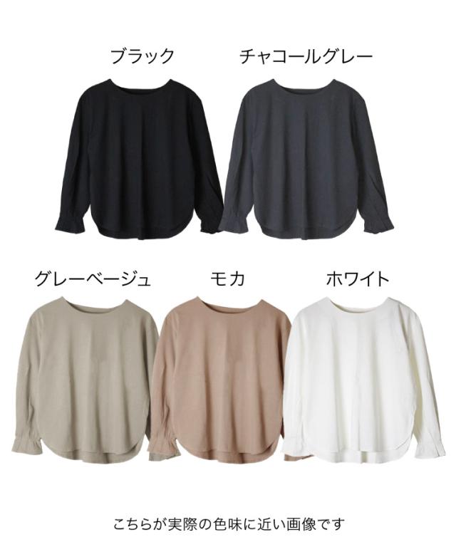 ふとした仕草も美しくなる。タックスリーブカットソー