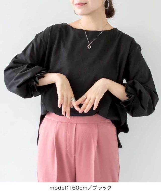 ふとした仕草も美しくなる。タックスリーブカットソー