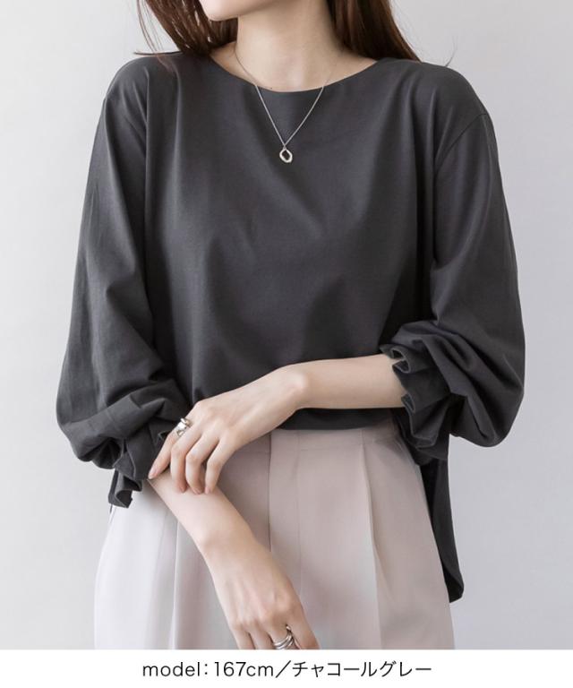 ふとした仕草も美しくなる。タックスリーブカットソー