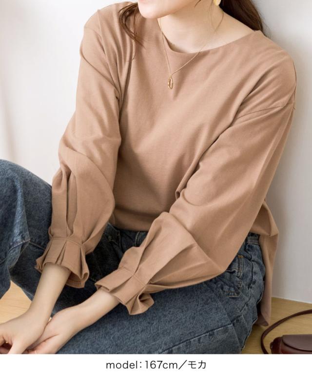 ふとした仕草も美しくなる。タックスリーブカットソー