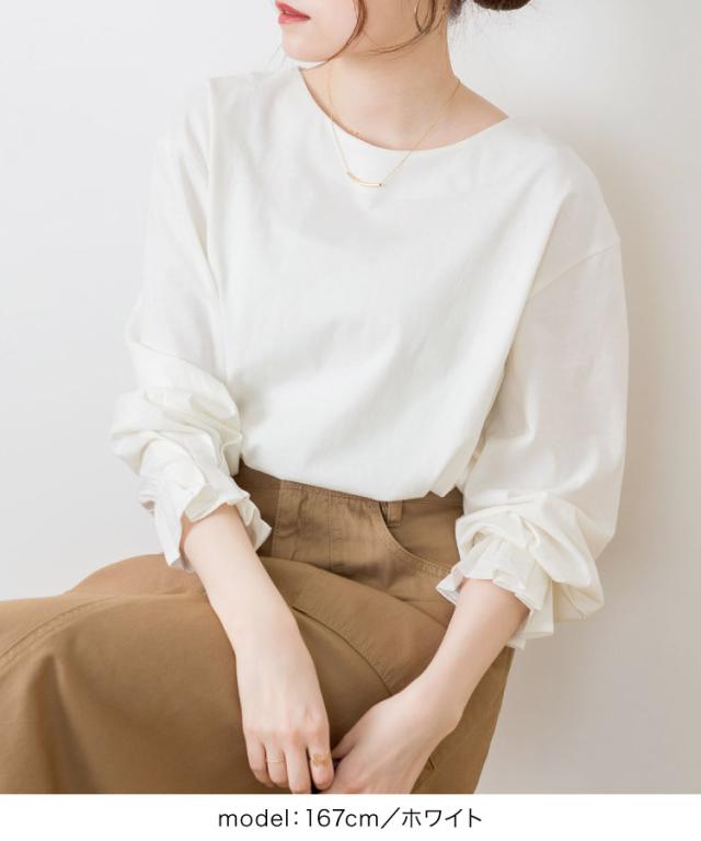 ふとした仕草も美しくなる。タックスリーブカットソー