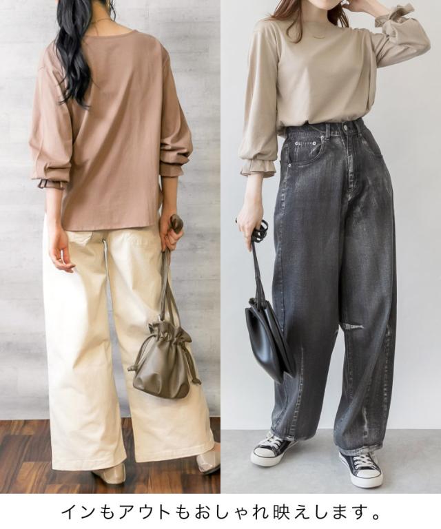 ふとした仕草も美しくなる。タックスリーブカットソー