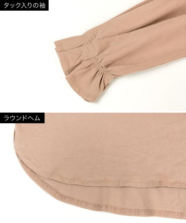 ふとした仕草も美しくなる。タックスリーブカットソー