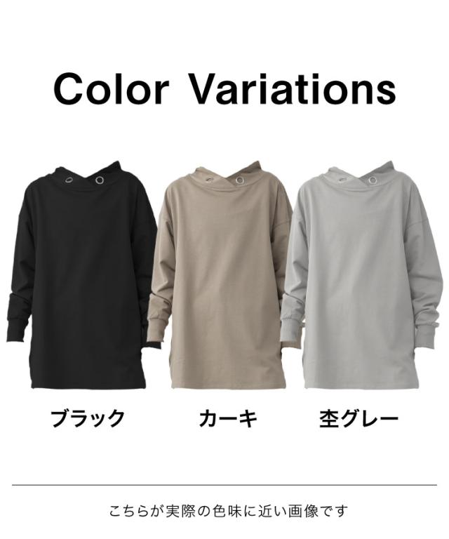 ハイネックアイレットプルオーバー