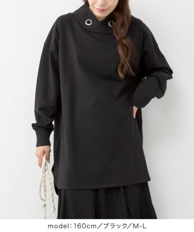 ハイネックアイレットプルオーバー