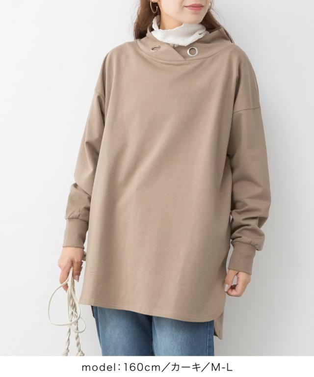 ハイネックアイレットプルオーバー