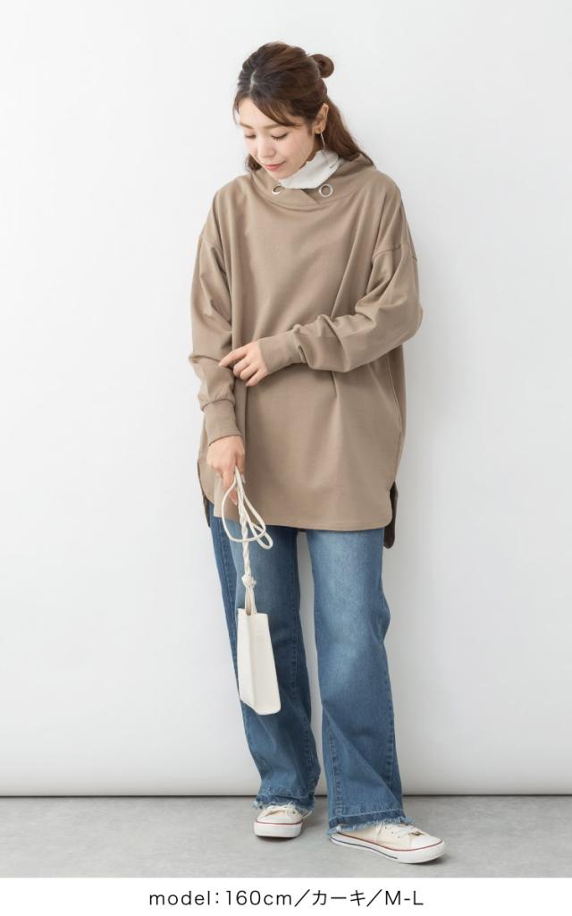 ハイネックアイレットプルオーバー