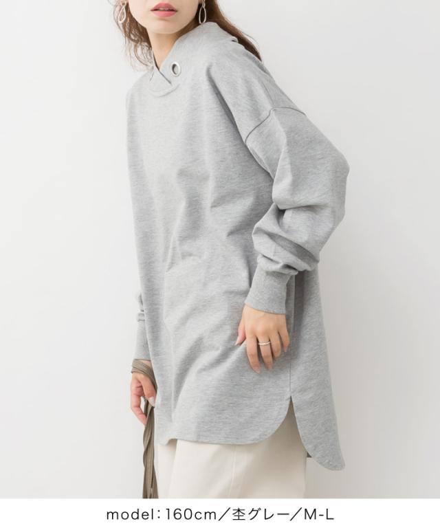 ハイネックアイレットプルオーバー