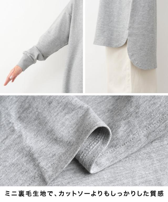 ハイネックアイレットプルオーバー