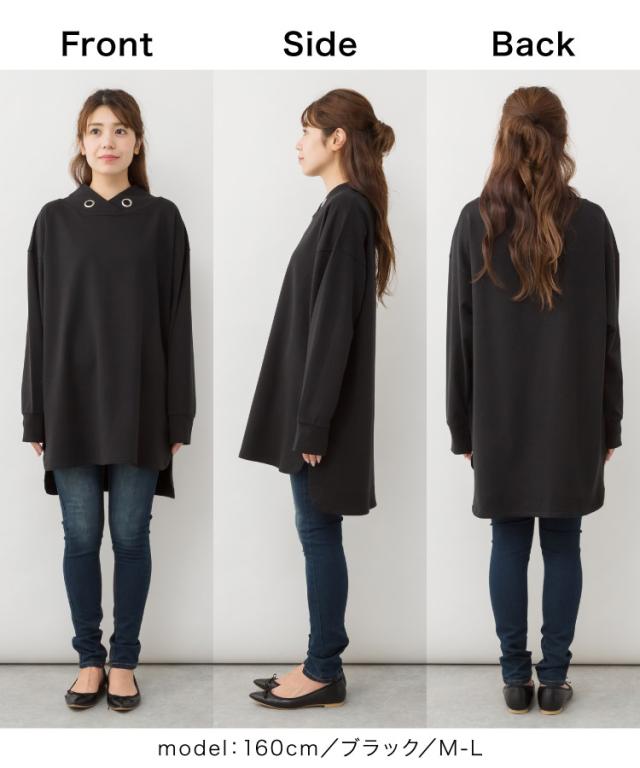 ハイネックアイレットプルオーバー