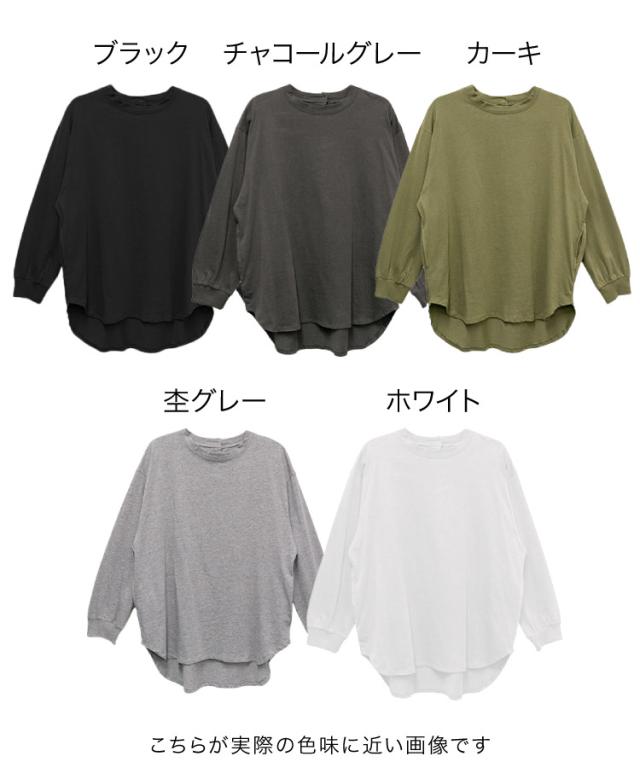 後ろボタン長袖カットソー