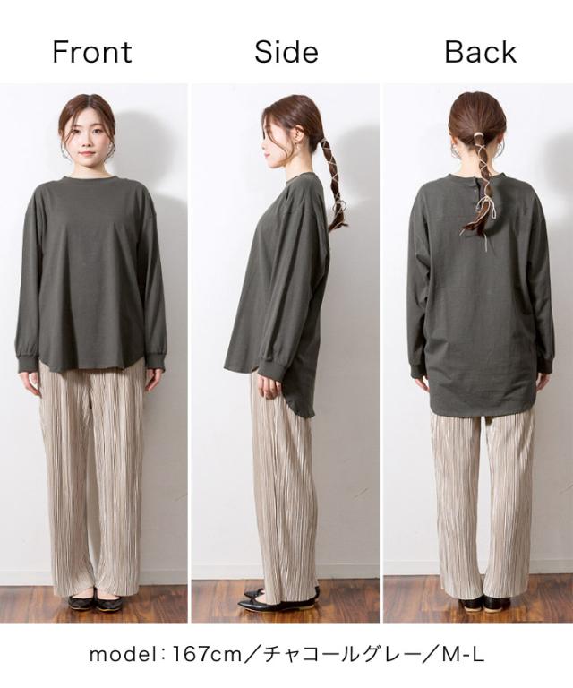 後ろボタン長袖カットソー