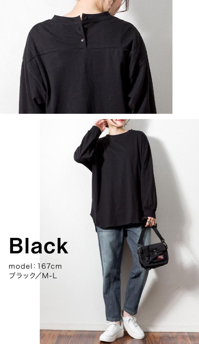 後ろボタン長袖カットソー