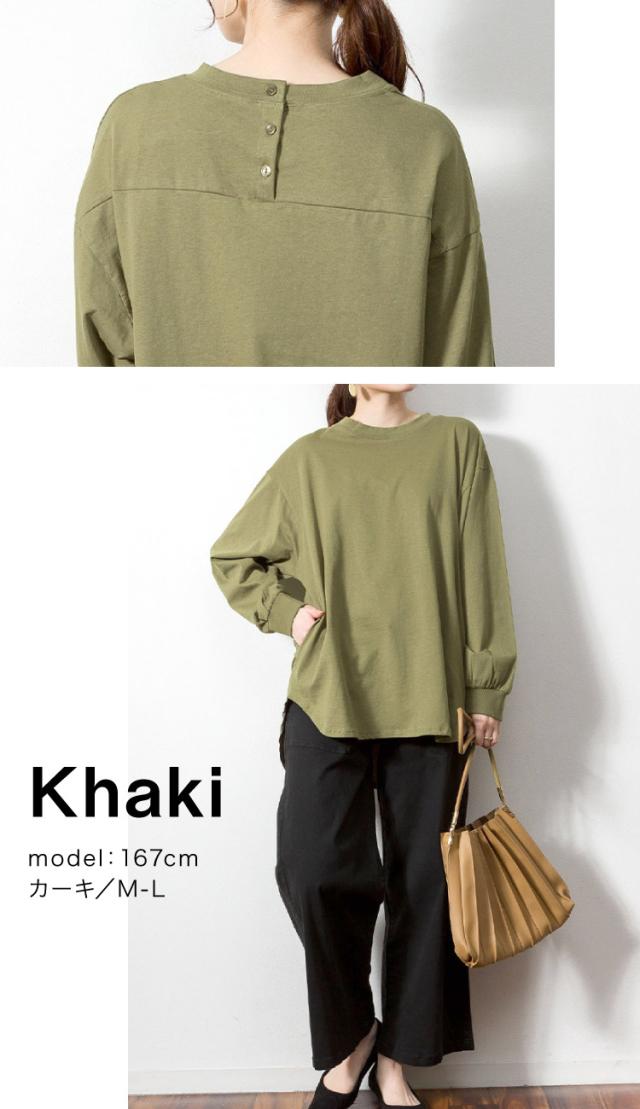 後ろボタン長袖カットソー