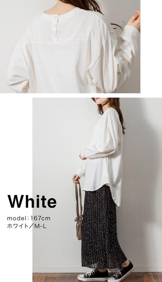 後ろボタン長袖カットソー