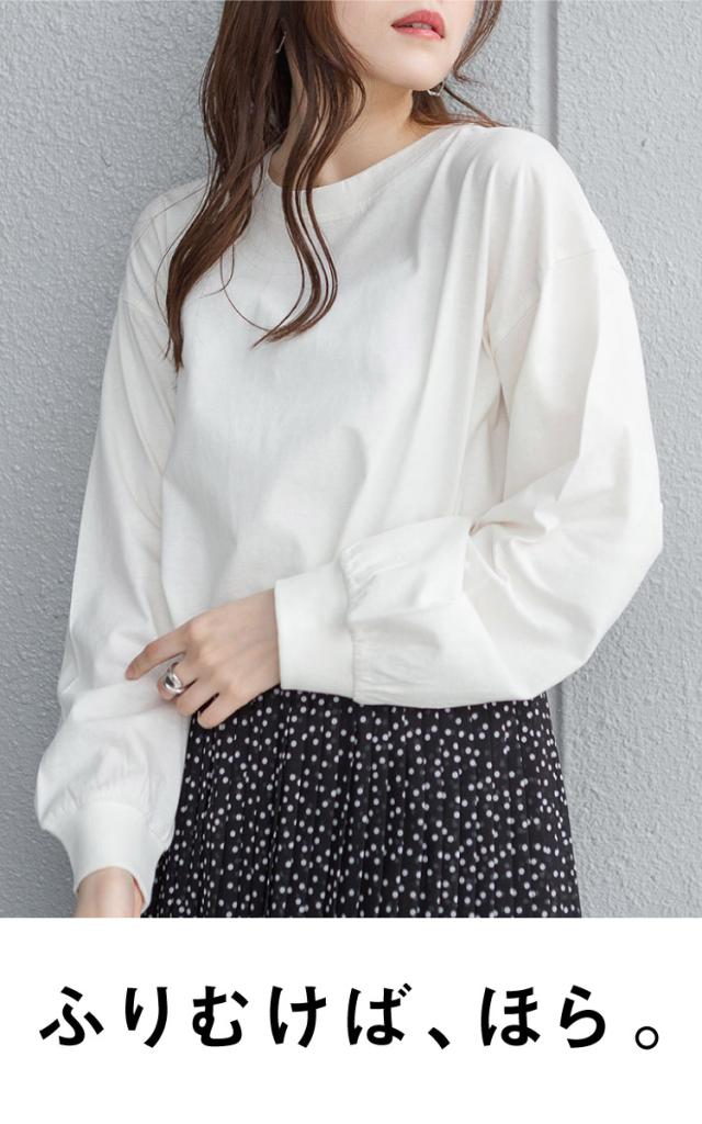 後ろボタン長袖カットソー