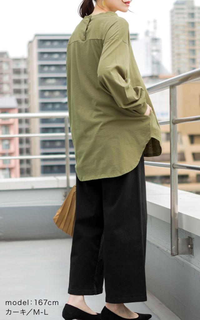 後ろボタン長袖カットソー