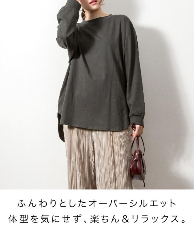 後ろボタン長袖カットソー