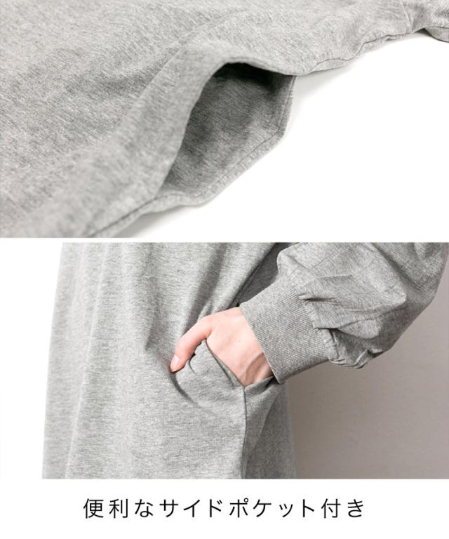 後ろボタン長袖カットソー