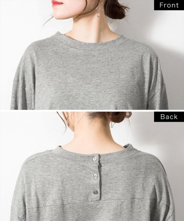 後ろボタン長袖カットソー