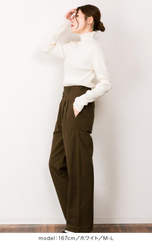 タートルネックリブニット