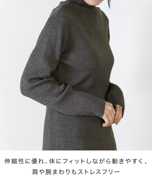 タートルネックリブニット