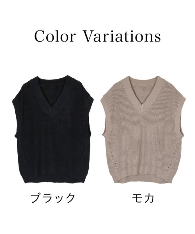 まるっと包んで。5ゲージVネックニットベスト