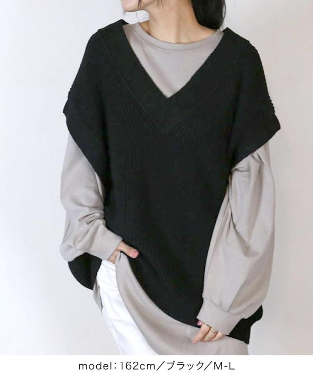 まるっと包んで。5ゲージVネックニットベスト