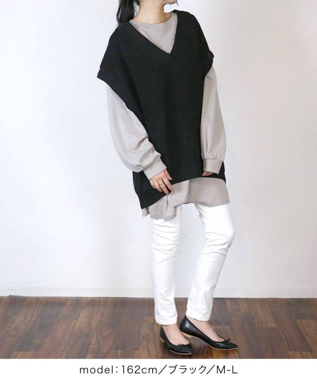 まるっと包んで。5ゲージVネックニットベスト