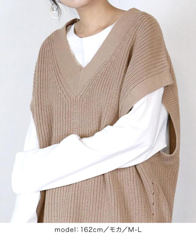 まるっと包んで。5ゲージVネックニットベスト