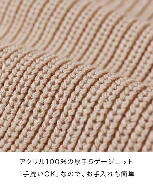 まるっと包んで。5ゲージVネックニットベスト