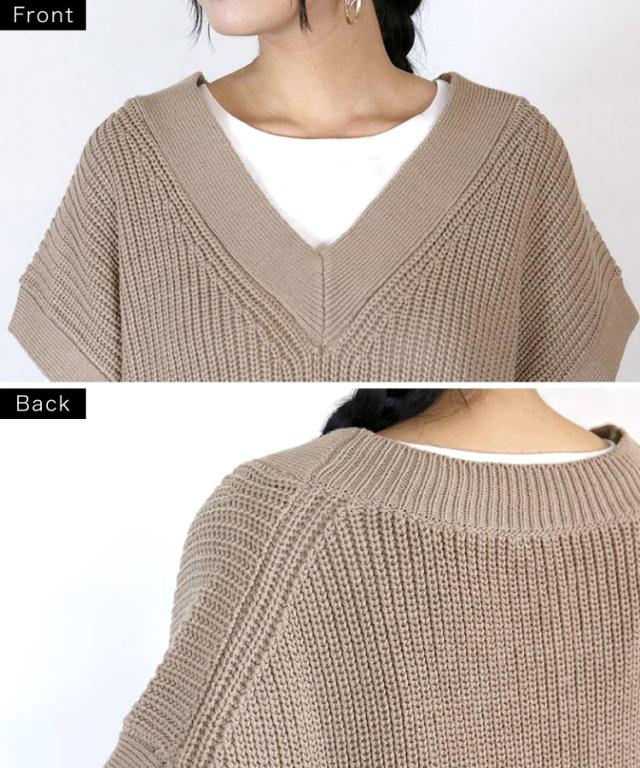 まるっと包んで。5ゲージVネックニットベスト