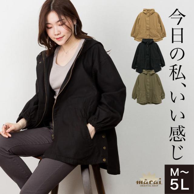 マウンテンパーカー