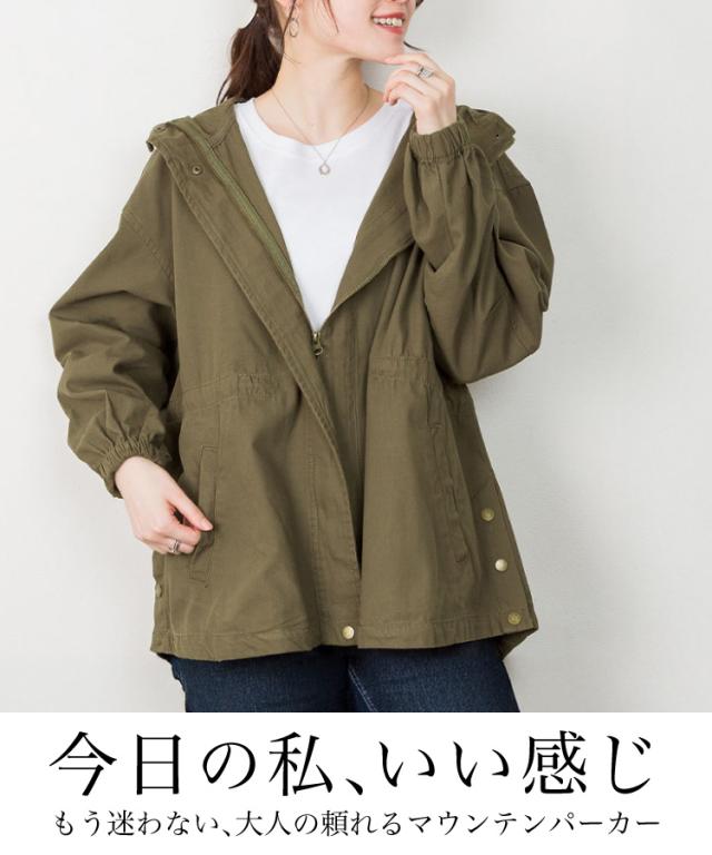 マウンテンパーカー